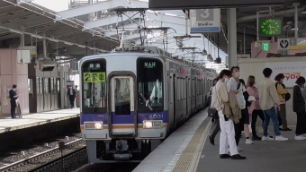 湊駅から堺駅の乗車記録(乗りつぶし)写真