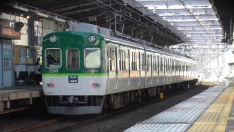 京橋駅から守口市駅:鉄道乗車記録の写真