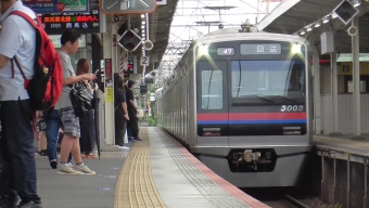 宗吾参道駅から京成成田駅の乗車記録(乗りつぶし)写真