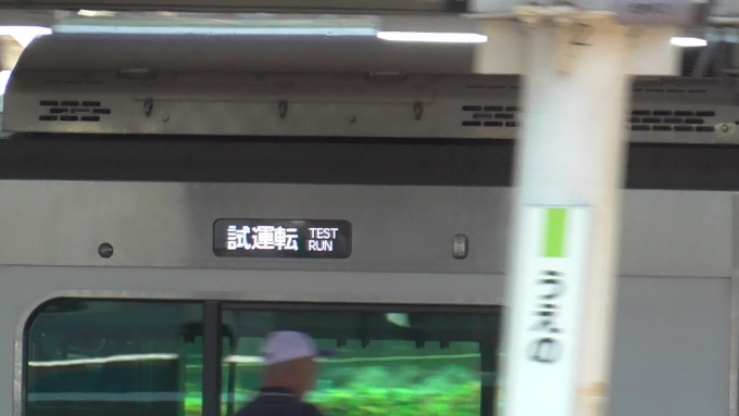 鉄道乗車記録の写真:方向幕・サボ(1)        「ヤテノウンコロガシ」