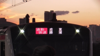 新木場駅から成東駅の乗車記録(乗りつぶし)写真
