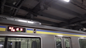佐倉駅から八街駅の乗車記録(乗りつぶし)写真