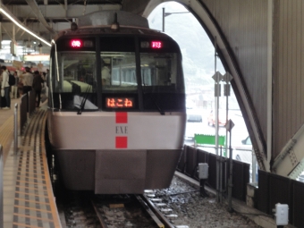 箱根湯本駅から海老名駅の乗車記録(乗りつぶし)写真
