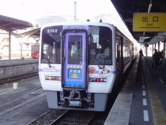 宇和島駅から松山駅:鉄道乗車記録の写真