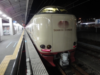 高松駅から横浜駅の乗車記録(乗りつぶし)写真