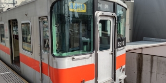 大阪梅田駅から山陽姫路駅:鉄道乗車記録の写真