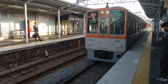 月見山駅から山陽姫路駅の乗車記録(乗りつぶし)写真