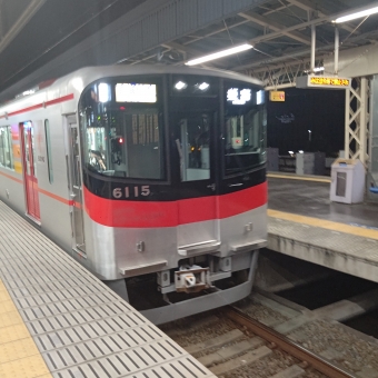 尼崎駅から山陽須磨駅の乗車記録(乗りつぶし)写真