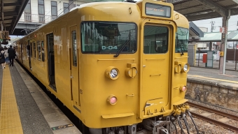 総社駅から播州赤穂駅の乗車記録(乗りつぶし)写真