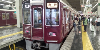 大阪梅田駅から宝塚駅の乗車記録(乗りつぶし)写真