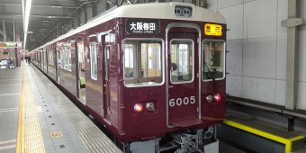 宝塚駅から大阪梅田駅:鉄道乗車記録の写真