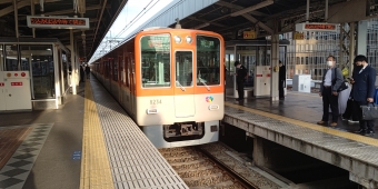 尼崎駅から山陽姫路駅:鉄道乗車記録の写真