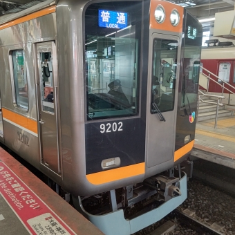 大和西大寺駅から尼崎駅:鉄道乗車記録の写真