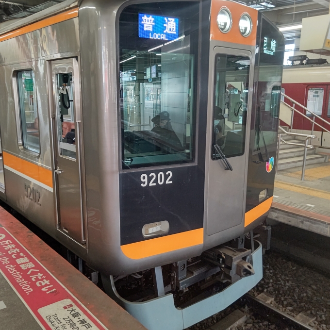 阪神電車公式】9000系下敷き（登場時:旧塗装）非売品未開封 9201F - 鉄道