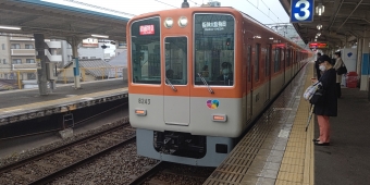 山陽須磨駅から大阪梅田駅:鉄道乗車記録の写真