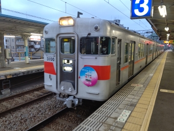 山陽須磨駅から新開地駅:鉄道乗車記録の写真