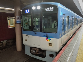 高速神戸駅から大阪梅田駅:鉄道乗車記録の写真