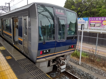 長尾駅から三ノ宮駅の乗車記録(乗りつぶし)写真