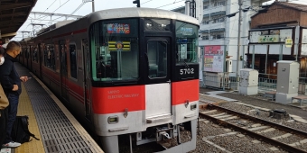 東二見駅から板宿駅の乗車記録(乗りつぶし)写真