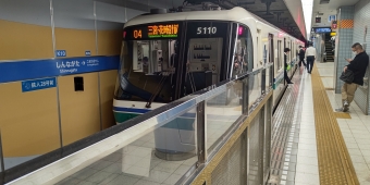 新長田駅からみなと元町駅の乗車記録(乗りつぶし)写真