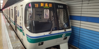 三宮・花時計前駅から新長田駅:鉄道乗車記録の写真