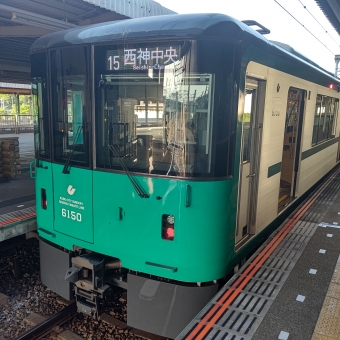 谷上駅から妙法寺駅の乗車記録(乗りつぶし)写真