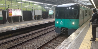 妙法寺駅から三宮駅の乗車記録(乗りつぶし)写真