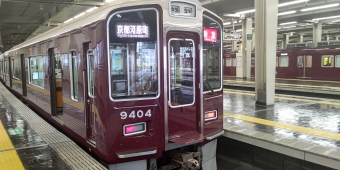 大阪梅田駅から京都河原町駅:鉄道乗車記録の写真