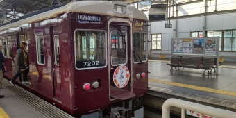 川西能勢口駅から妙見口駅:鉄道乗車記録の写真