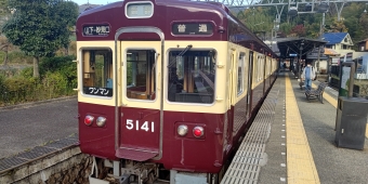 妙見口駅から山下駅の乗車記録(乗りつぶし)写真