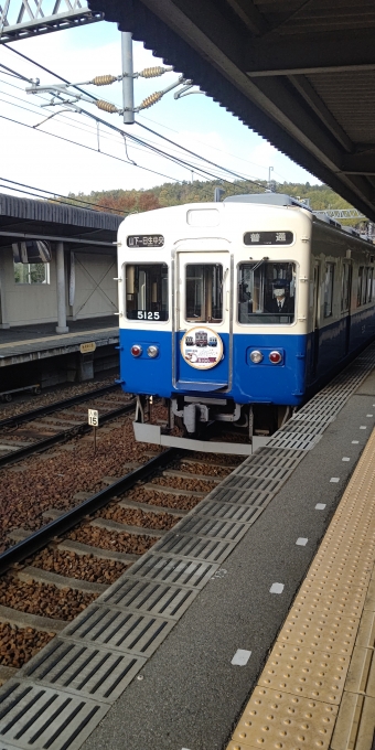 山下駅から日生中央駅:鉄道乗車記録の写真
