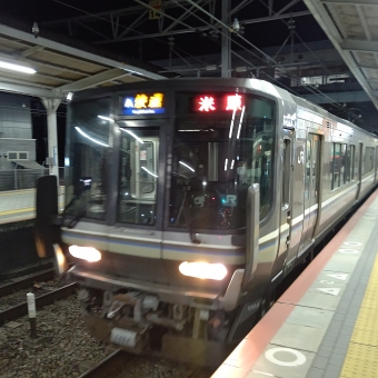 須磨駅から三ノ宮駅の乗車記録(乗りつぶし)写真