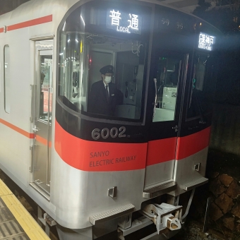 山陽須磨駅から高速神戸駅:鉄道乗車記録の写真