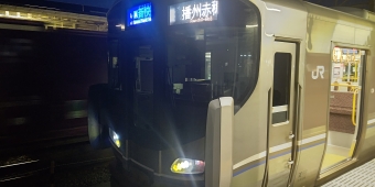 米原駅から大阪駅の乗車記録(乗りつぶし)写真