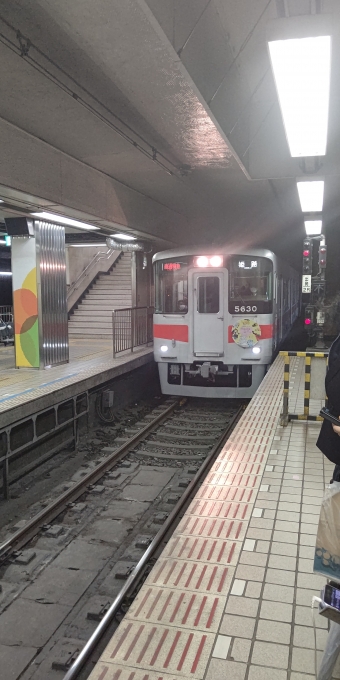 大阪梅田駅から山陽須磨駅:鉄道乗車記録の写真