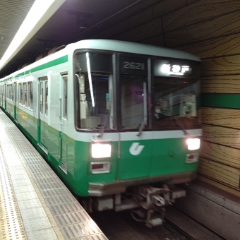 板宿駅から三宮駅の乗車記録(乗りつぶし)写真
