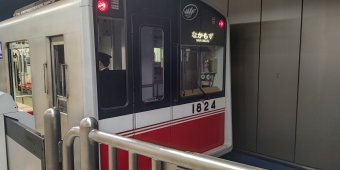 千里中央駅から新大阪駅の乗車記録(乗りつぶし)写真