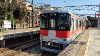 山陽須磨駅から山陽姫路駅の乗車記録(乗りつぶし)写真