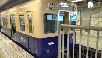 大阪梅田駅から高速神戸駅の乗車記録(乗りつぶし)写真
