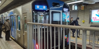 大阪梅田駅から神戸三宮駅の乗車記録(乗りつぶし)写真