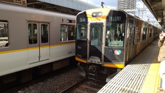 尼崎駅から東花園駅の乗車記録(乗りつぶし)写真