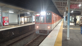 月見山駅から山陽姫路駅の乗車記録(乗りつぶし)写真
