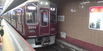 高速神戸駅から大阪梅田駅の乗車記録(乗りつぶし)写真