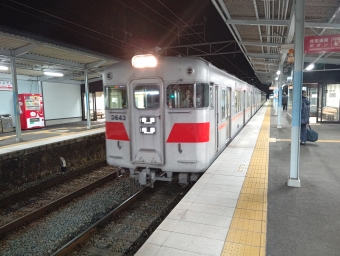 月見山駅から東二見駅の乗車記録(乗りつぶし)写真