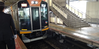 大和西大寺駅から神戸三宮駅の乗車記録(乗りつぶし)写真