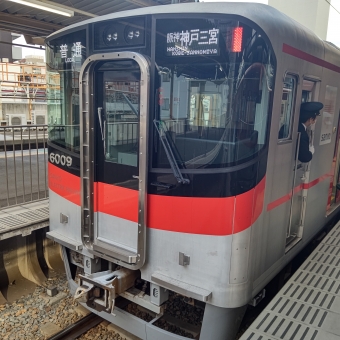 山陽姫路駅から大塩駅の乗車記録(乗りつぶし)写真