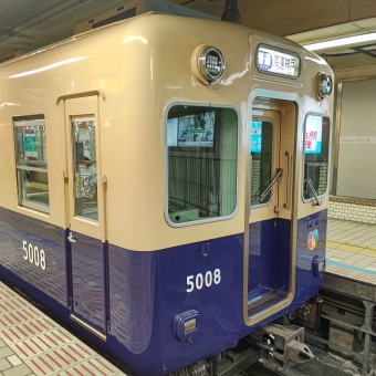大阪梅田駅から神戸三宮駅の乗車記録(乗りつぶし)写真