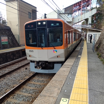 須磨浦公園駅から大阪梅田駅の乗車記録(乗りつぶし)写真
