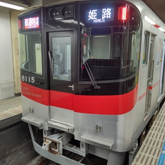 大阪梅田駅から山陽須磨駅:鉄道乗車記録の写真