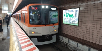 新開地駅から山陽須磨駅の乗車記録(乗りつぶし)写真